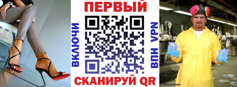 АМФЕТАМИН 97%  Бутурлиновка 