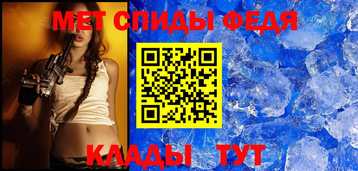 АМФЕТАМИН 97% Бутурлиновка