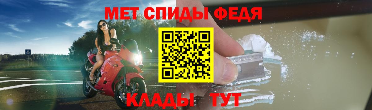 Amphetamine 97%  Вход с VPN  Бутурлиновка 