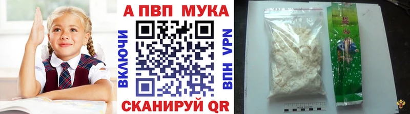 Alpha PVP Соль Бутурлиновка