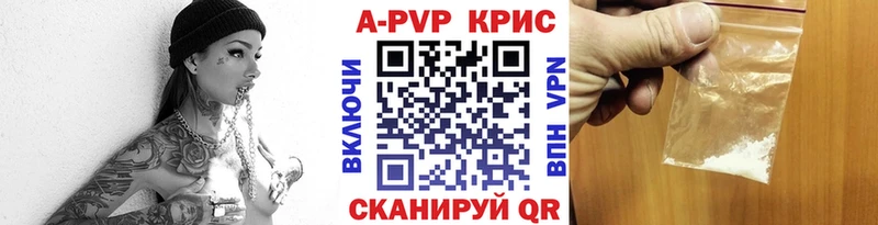 omg как войти  Бутурлиновка  A-PVP крисы CK 