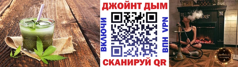 Canna-Cookies конопля  kraken зеркало  Бутурлиновка  закладки 