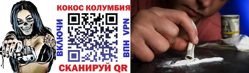 где купить наркоту  Бутурлиновка  Кокаин Колумбийский 