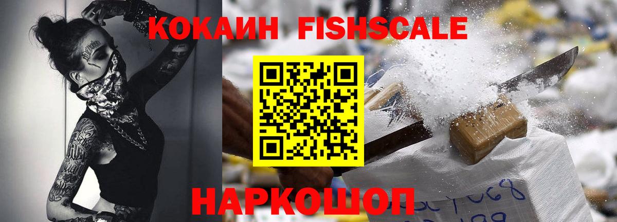 Cocaine VHQ  Кокаин Колумбийский  Вход с VPN  Бутурлиновка 