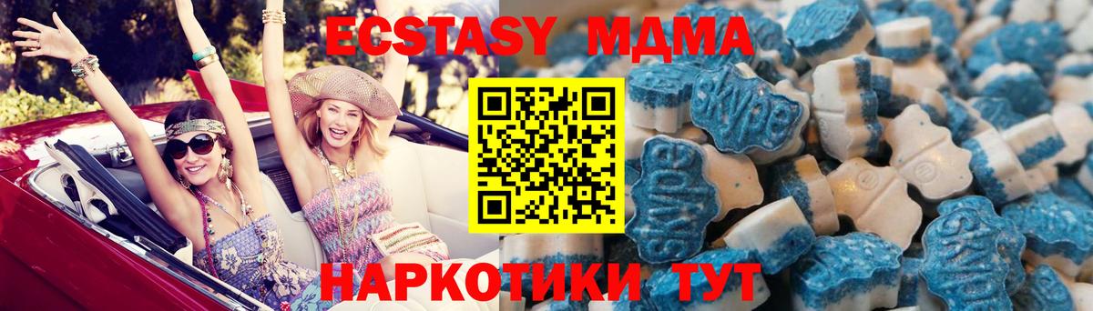 ЭКСТАЗИ ешки  Ecstasy Philipp Plein  ОМГ ОМГ вход  Вход с VPN  Бутурлиновка 