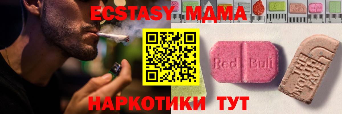 Ecstasy TESLA Бутурлиновка