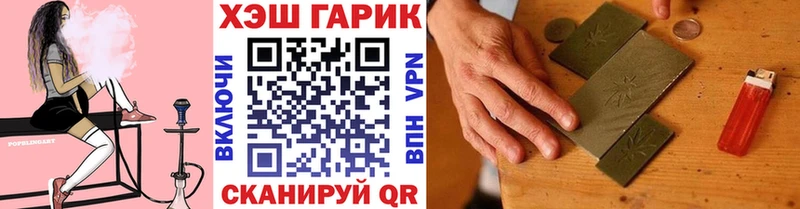 купить наркотики цена  площадка клад  ГАШ AMNESIA HAZE  Бутурлиновка 