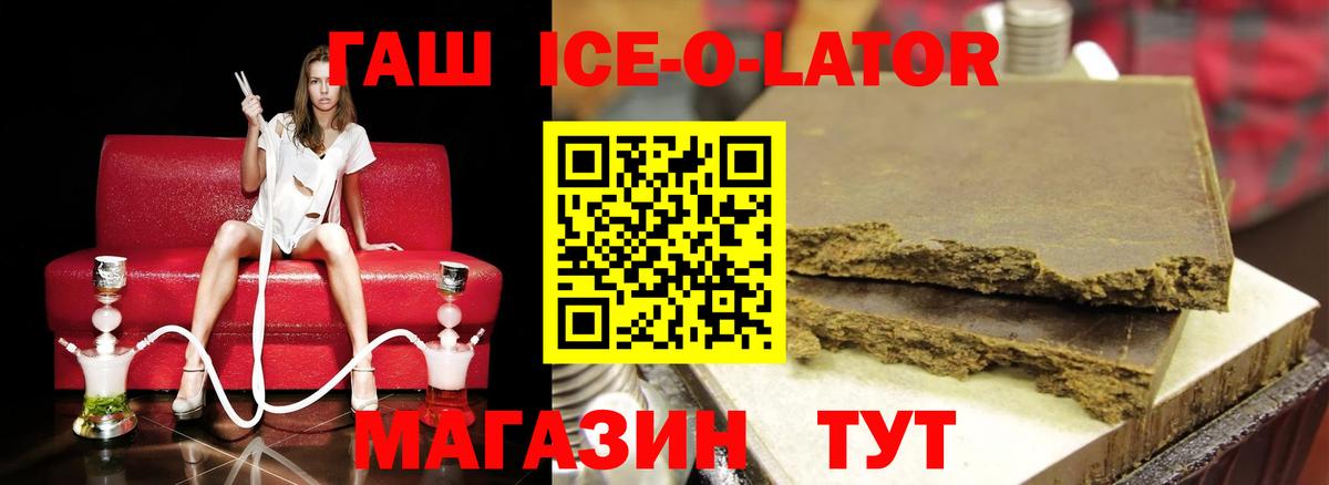 ГАШ Premium Бутурлиновка