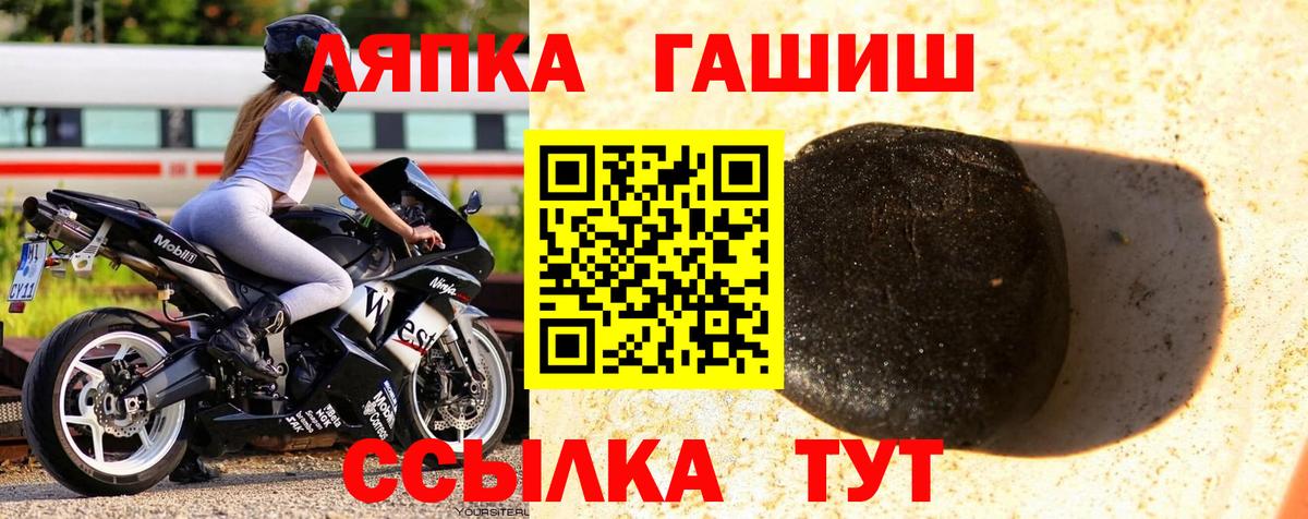 Бутурлиновка  ГАШИШ hashish  Гашиш Premium  Вход с VPN 