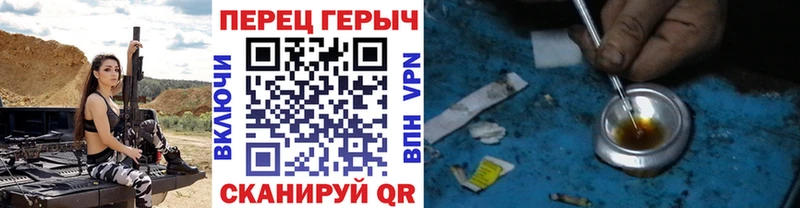 Героин гречка  Бутурлиновка 