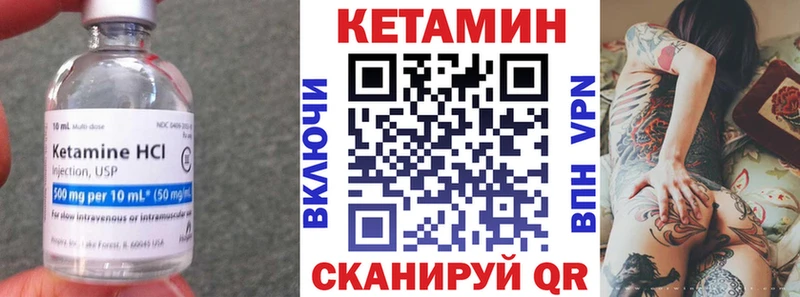 закладка Бутурлиновка KRAKEN онион КЕТАМИН ketamine