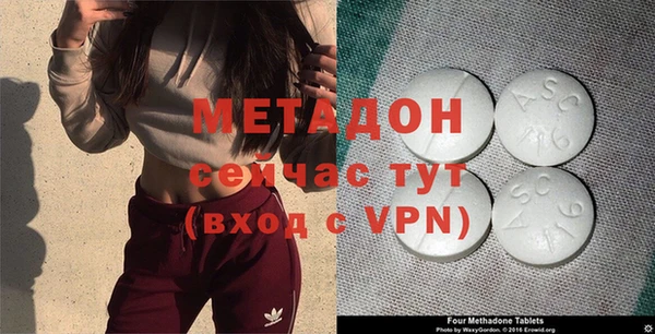 меф VHQ Белокуриха