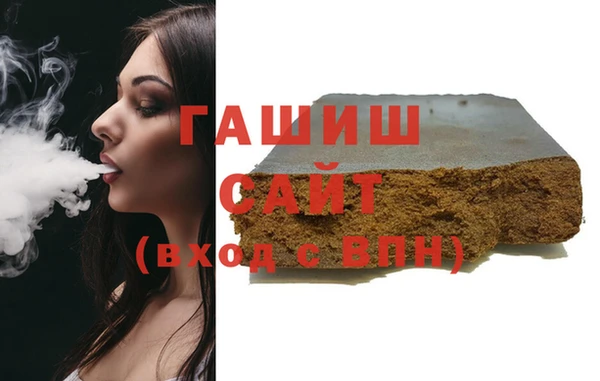 мефедрон Богородск
