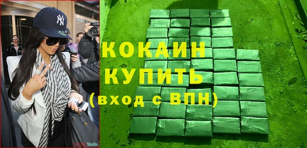герыч Беломорск