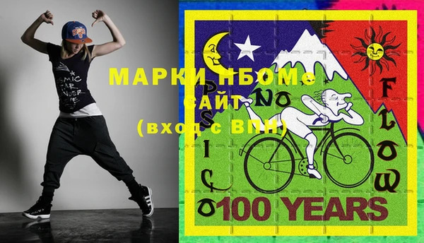 меф VHQ Белокуриха