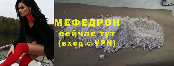 мефедрон Богородск
