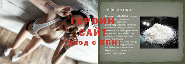 мефедрон Богородск