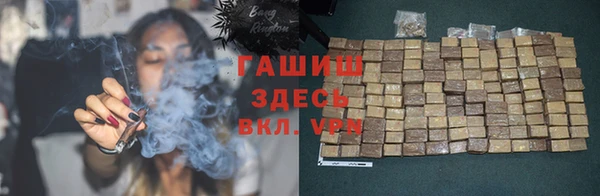 ГАЛЛЮЦИНОГЕННЫЕ ГРИБЫ Богородицк