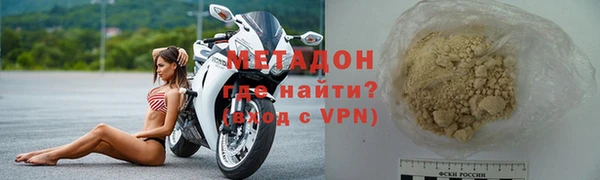 мефедрон Богородск