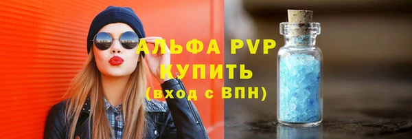 герыч Беломорск