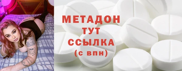 мефедрон Богородск