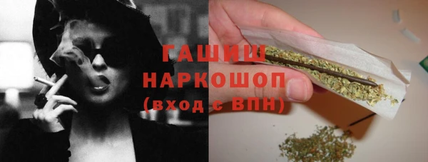 ГАЛЛЮЦИНОГЕННЫЕ ГРИБЫ Богородицк
