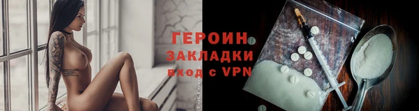 герыч Беломорск