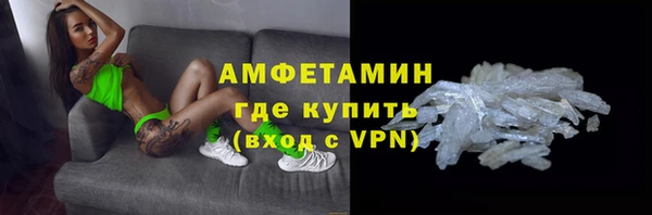 ГАЛЛЮЦИНОГЕННЫЕ ГРИБЫ Богородицк