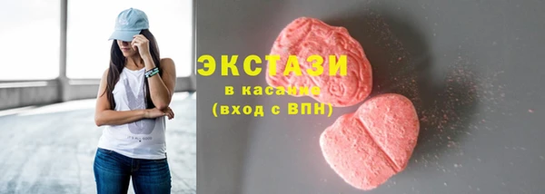 герыч Беломорск
