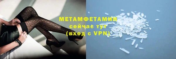 меф VHQ Белокуриха
