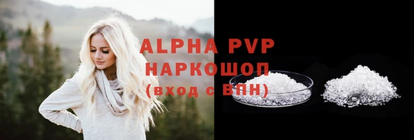 первитин Сосновоборск
