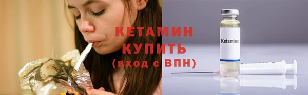 ГАЛЛЮЦИНОГЕННЫЕ ГРИБЫ Богородицк