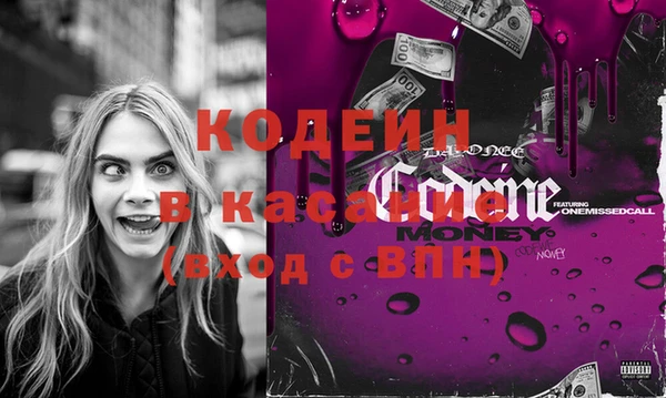 меф VHQ Белокуриха