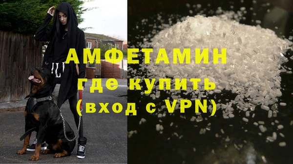 мефедрон Богородск