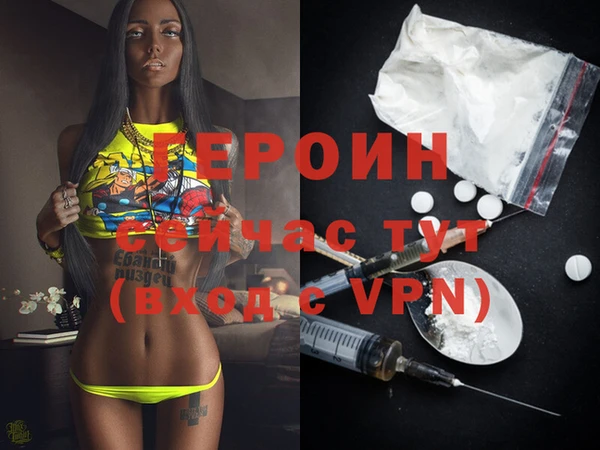 дживик Бронницы