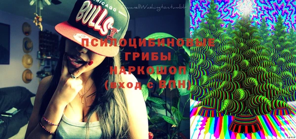 герыч Беломорск