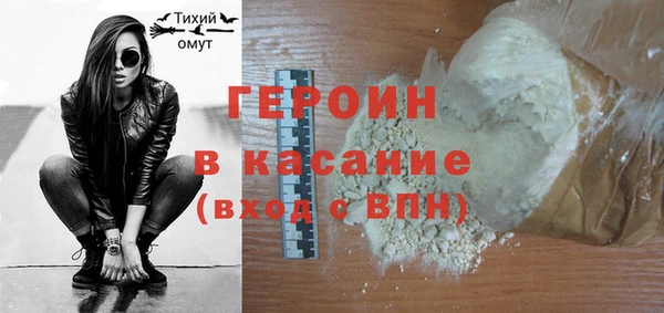 мефедрон Богородск