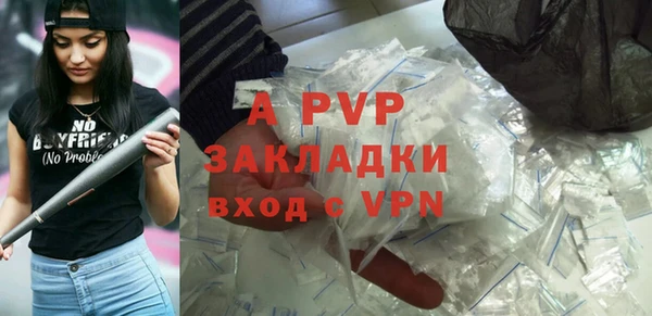 ГАЛЛЮЦИНОГЕННЫЕ ГРИБЫ Богородицк