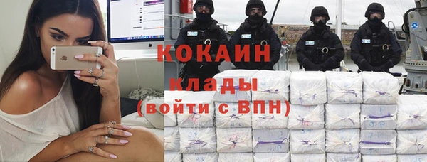 меф VHQ Белокуриха