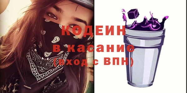 ГАЛЛЮЦИНОГЕННЫЕ ГРИБЫ Богородицк