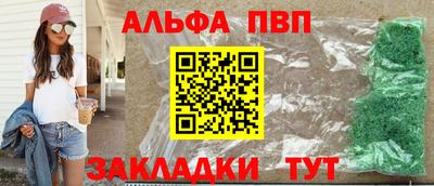a pvp Мариинск