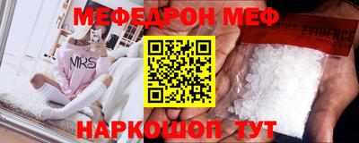 мдма Малоярославец