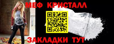 мдма Малоярославец