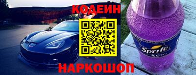кокс Малгобек