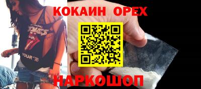 кокс Малгобек