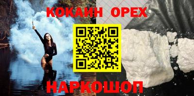 мдма Малоярославец