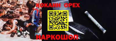 мдма Малоярославец