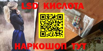 мдма Малоярославец