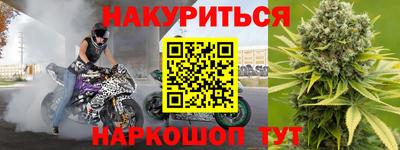 кокс Малгобек