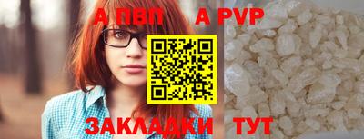 a pvp Мариинск